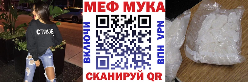 Наркота Михайловск MEGA сайт Гашиш COCAIN Alpha-PVP