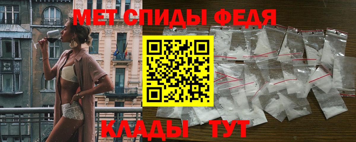 Амфетамин VHQ  Вход с VPN  Михайловск 