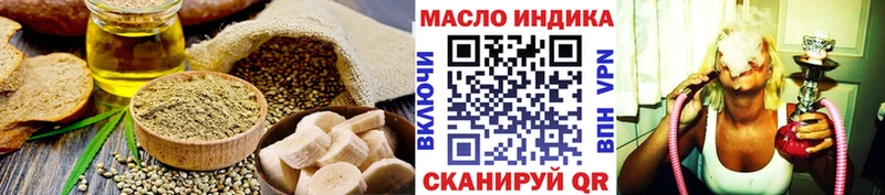 Cannafood конопля  купить  сайты  kraken сайт  Михайловск 