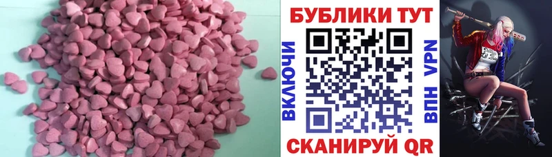 Ecstasy диски  Михайловск 