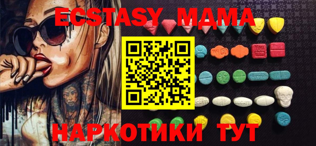 Михайловск  ОМГ ОМГ ССЫЛКА  Вход с VPN  ЭКСТАЗИ 300 mg 