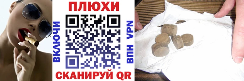 Гашиш гашик Михайловск