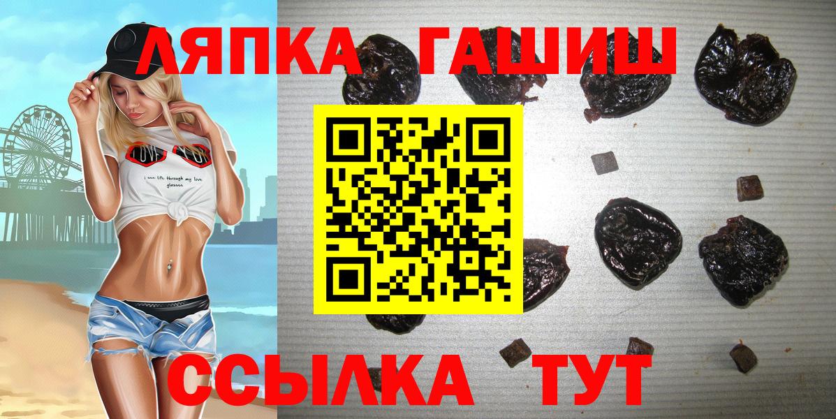 ГАШ убойный Михайловск