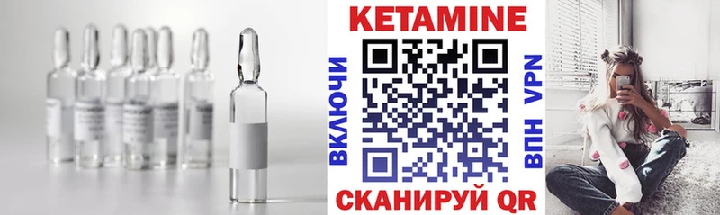 КЕТАМИН ketamine  omg   Михайловск 