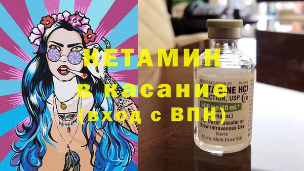 кокаин премиум Заволжье