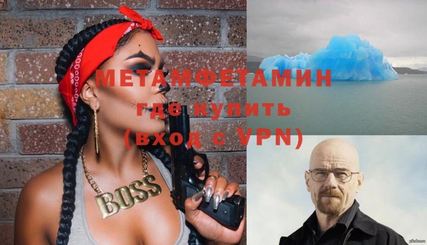 меф Алзамай