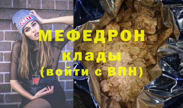 мефедрон VHQ Заволжск