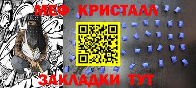 тгк Бугуруслан