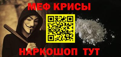спиды Будённовск