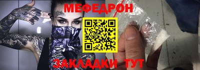 тгк Бугуруслан