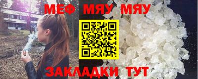 тгк Бугуруслан