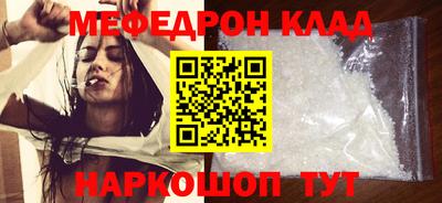 кокаин Бузулук