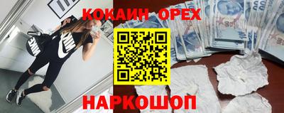 спиды Будённовск