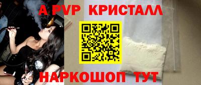 спиды Будённовск