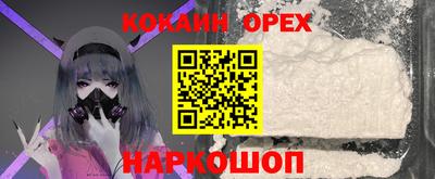 спиды Будённовск