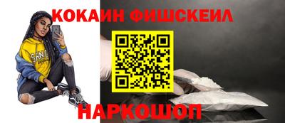 спиды Будённовск