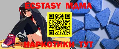 мдпв Волгодонск