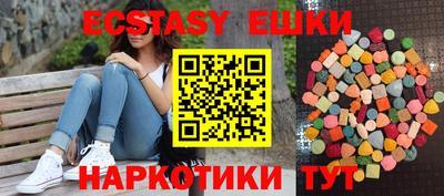 кокаин Бузулук