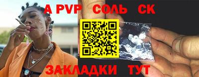 кокаин Бузулук