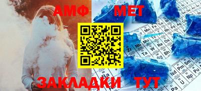 тгк Бугуруслан