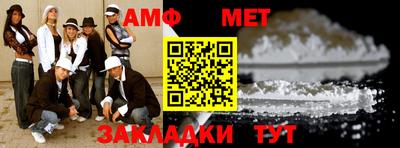 кокаин Бузулук