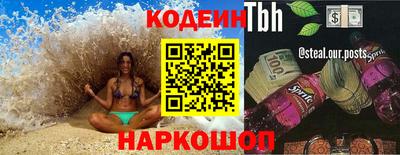 марки nbome Волжск