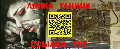 тгк Бугуруслан