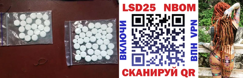 Лсд 25 экстази кислота  Михайловск 