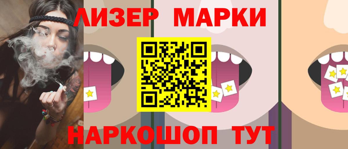 Михайловск  LSD-25 экстази ecstasy  Вход с VPN  LSD-25 экстази кислота 
