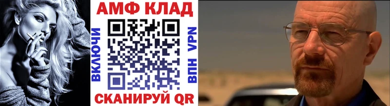 где найти   Михайловск  blacksprut как войти  Первитин витя 