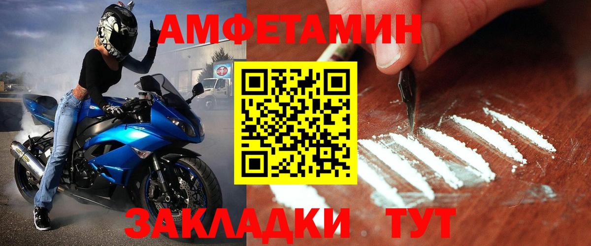 Метамфетамин пудра  Вход с VPN  Метамфетамин пудра  Первитин  Михайловск 
