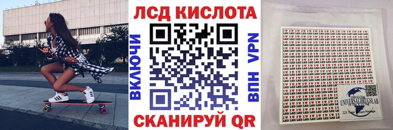 как найти   Михайловск  Марки 25I-NBOMe 1,8мг 
