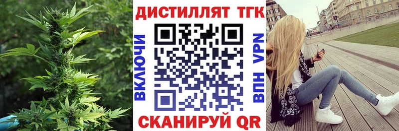 где найти   даркнет формула  ТГК вейп  Михайловск 