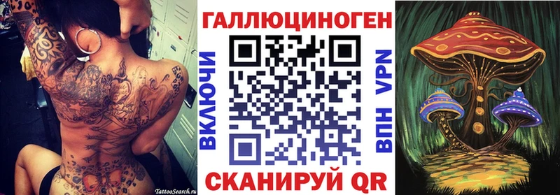 Псилоцибиновые грибы мухоморы  Михайловск 