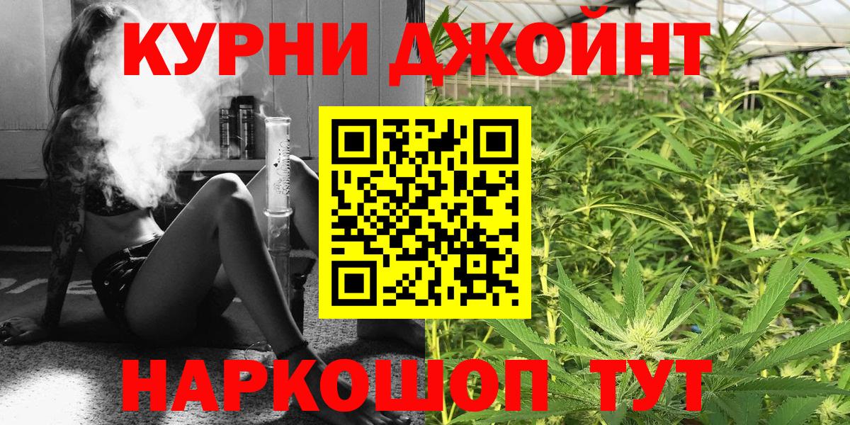 Михайловск  Каннабис планчик  Вход с VPN  Каннабис VHQ 